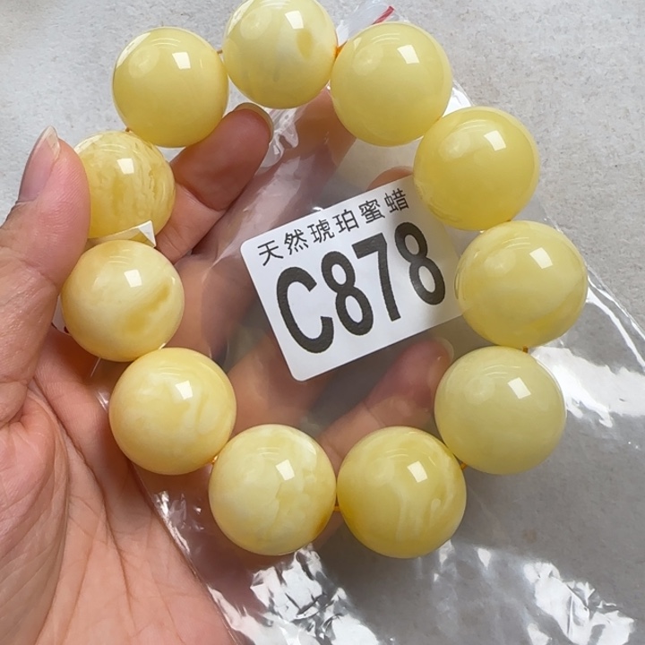 蜜蜡未镶嵌珠宝奇石23
