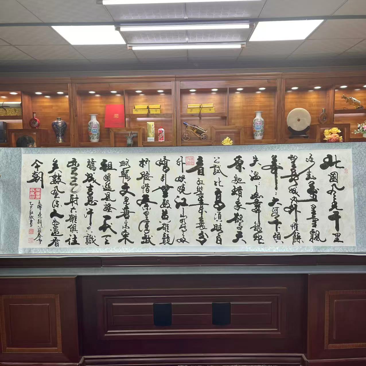 许敬斌 沁园春雪 小八尺 书法 手绘 卷轴