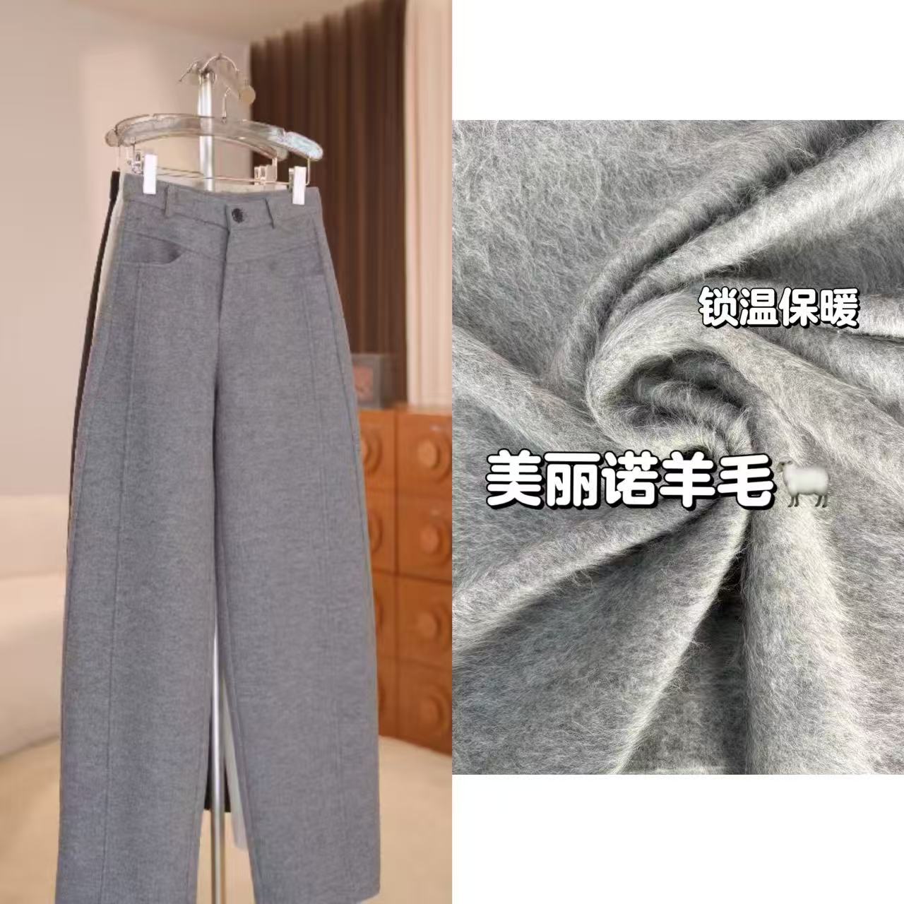 【14绵羊毛 750g加绒版】保暖琐温秋冬新款显瘦加厚羊毛裤 2601曼玉