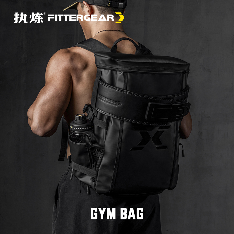 FITTERGEAR执炼25升多功能防水健身包干湿训练包双肩背独立鞋仓包