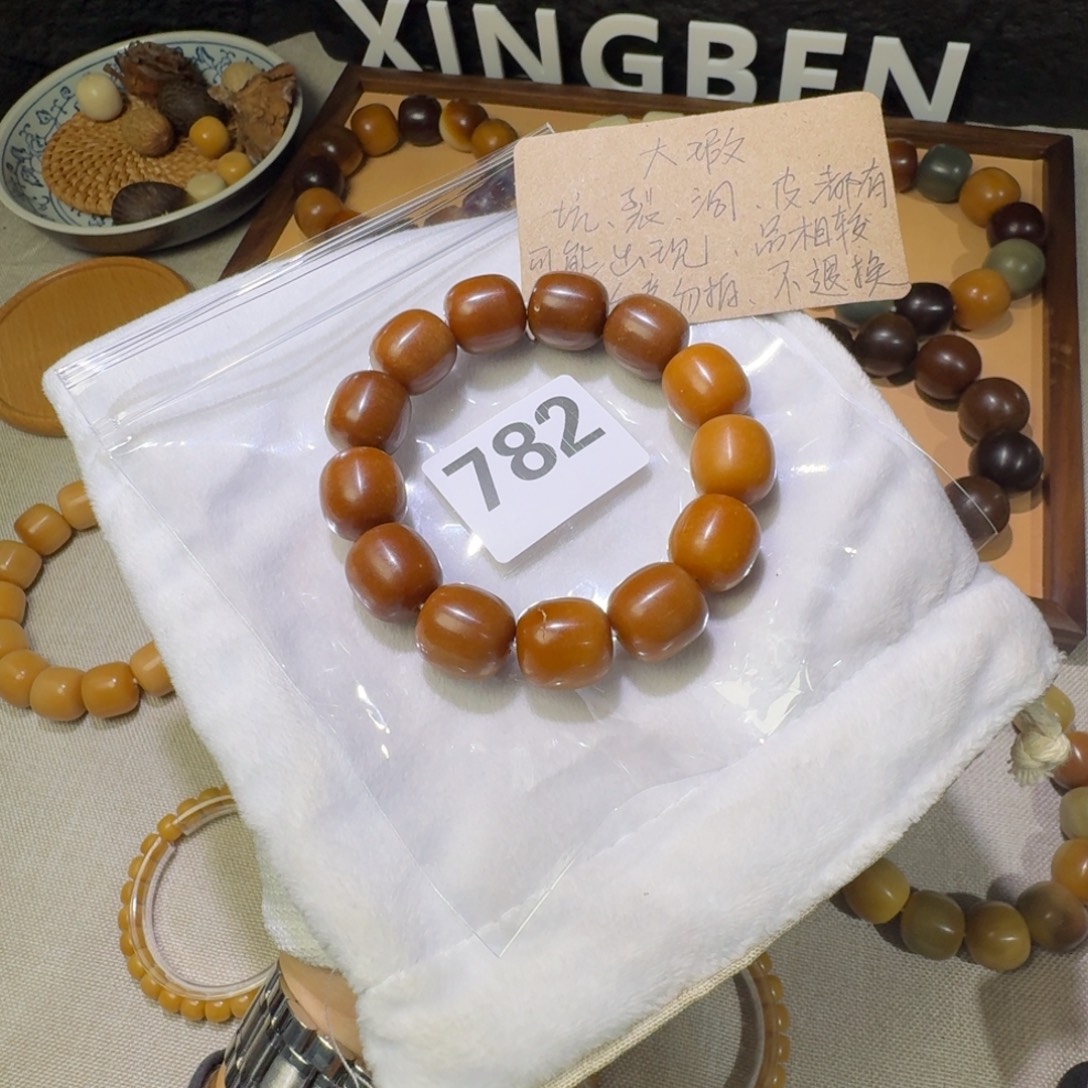 吊坠菩提根/象牙果大瑕疵18