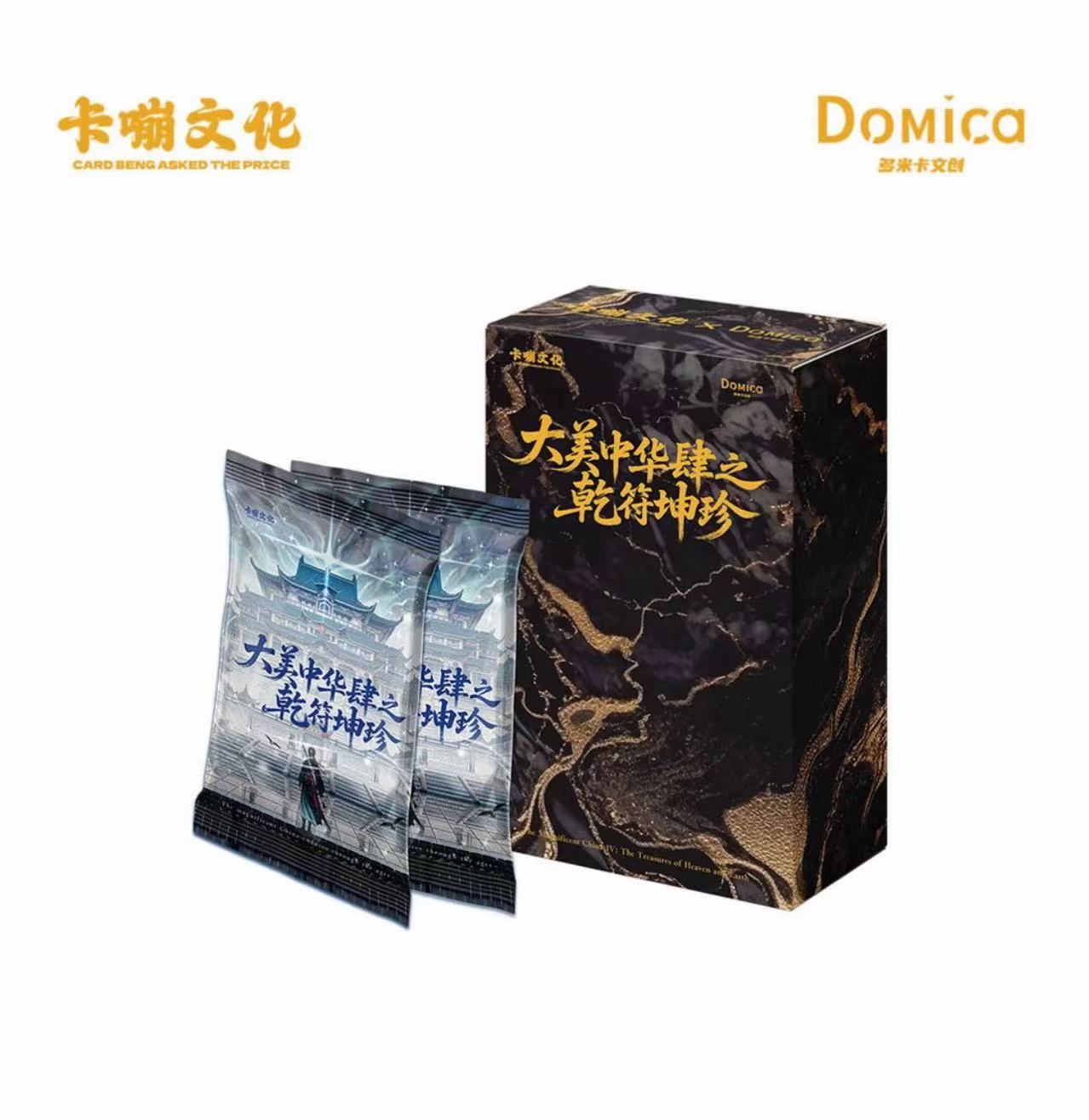 【欧4欧8】卡嘣文化x多米卡《大美中华4之乾符坤珍》卡牌盲盒（代拆）