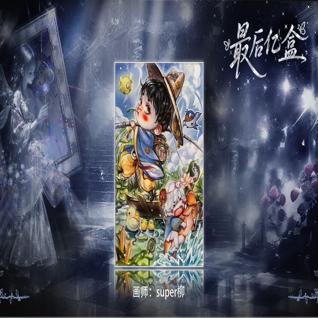 最后亿盒（回忆杀）系列卡牌 手绘卡 手绘卡牌 先下单后开盒