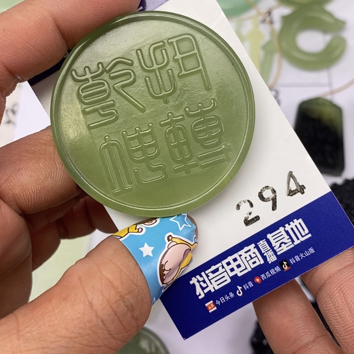 【闪购商品】岫玉颈饰未镶嵌挂件