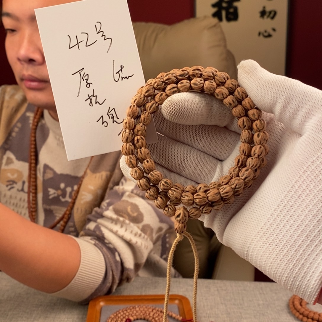 手串柏香籽/百香籽