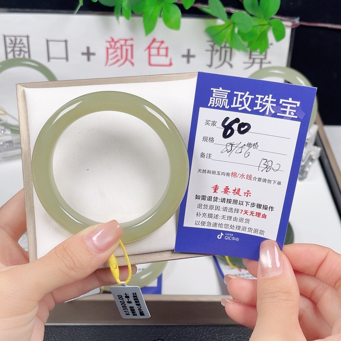 和田玉未镶嵌手镯