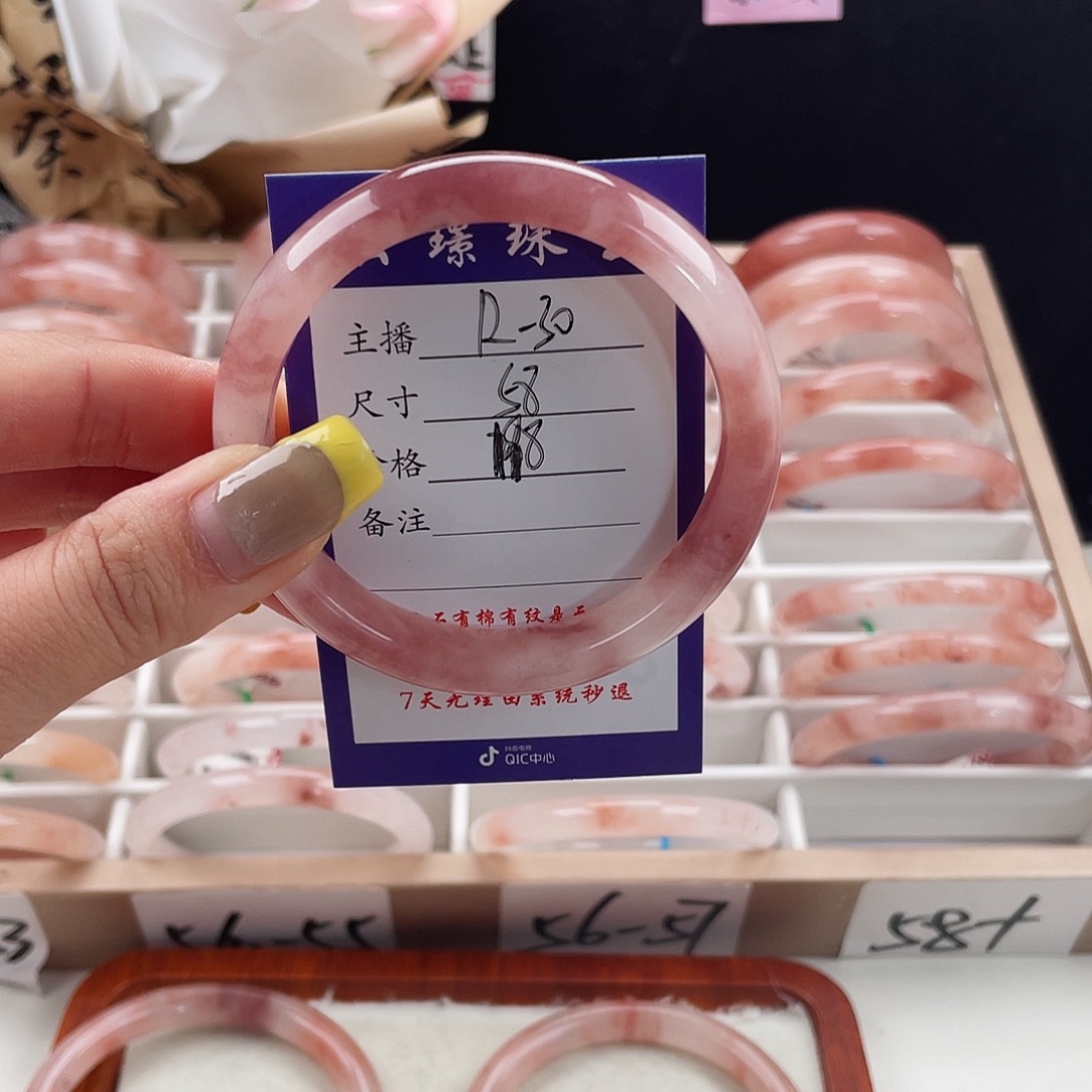 石英质玉手镯未镶嵌