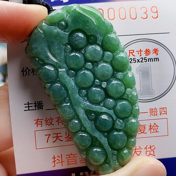 吊坠(不含链)未镶嵌翡翠