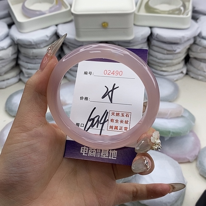 玛瑙/玉髓未镶嵌手镯2490