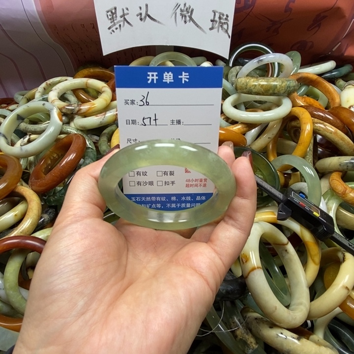 蛇纹石玉未镶嵌手镯36