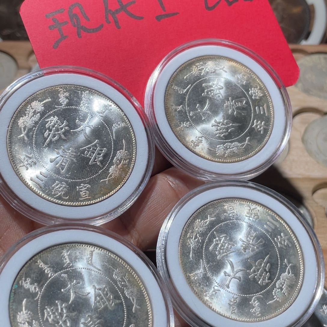 4号现代文创工艺品发货一枚