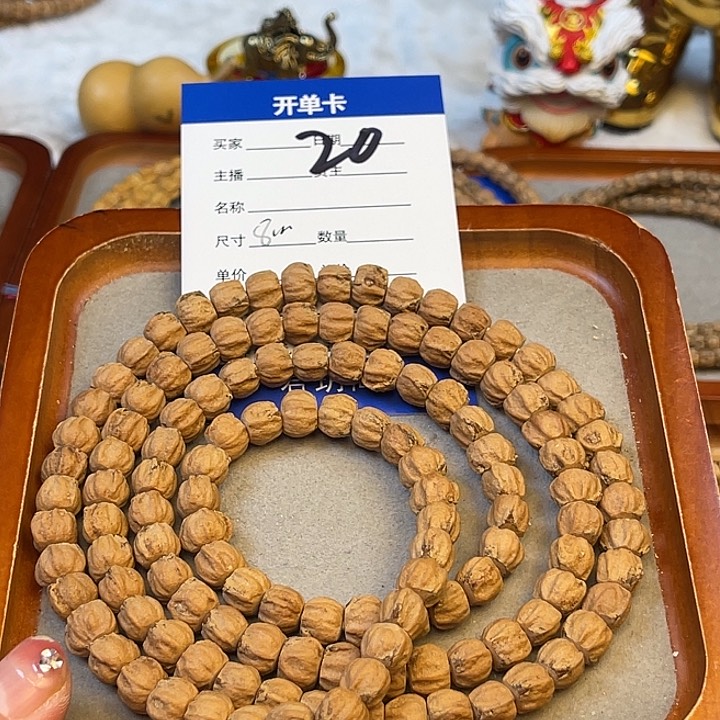 柏香籽/百香籽吊坠