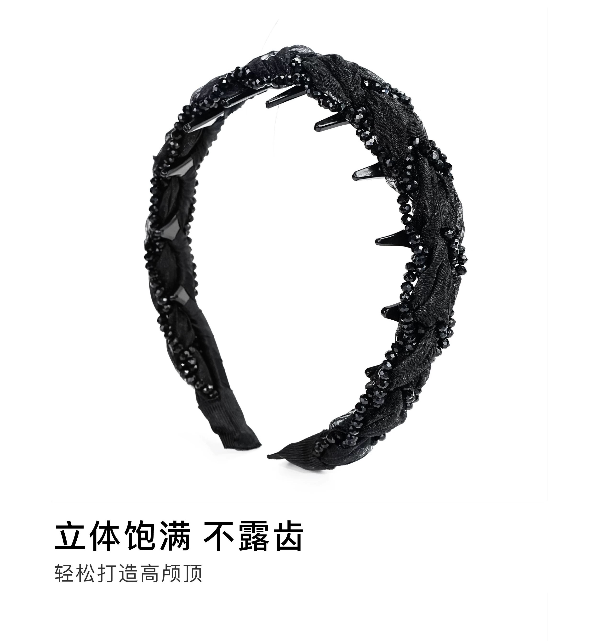 巴黎王妃星野发箍黑色简约通勤百搭编织带齿头箍高颅顶波浪发箍