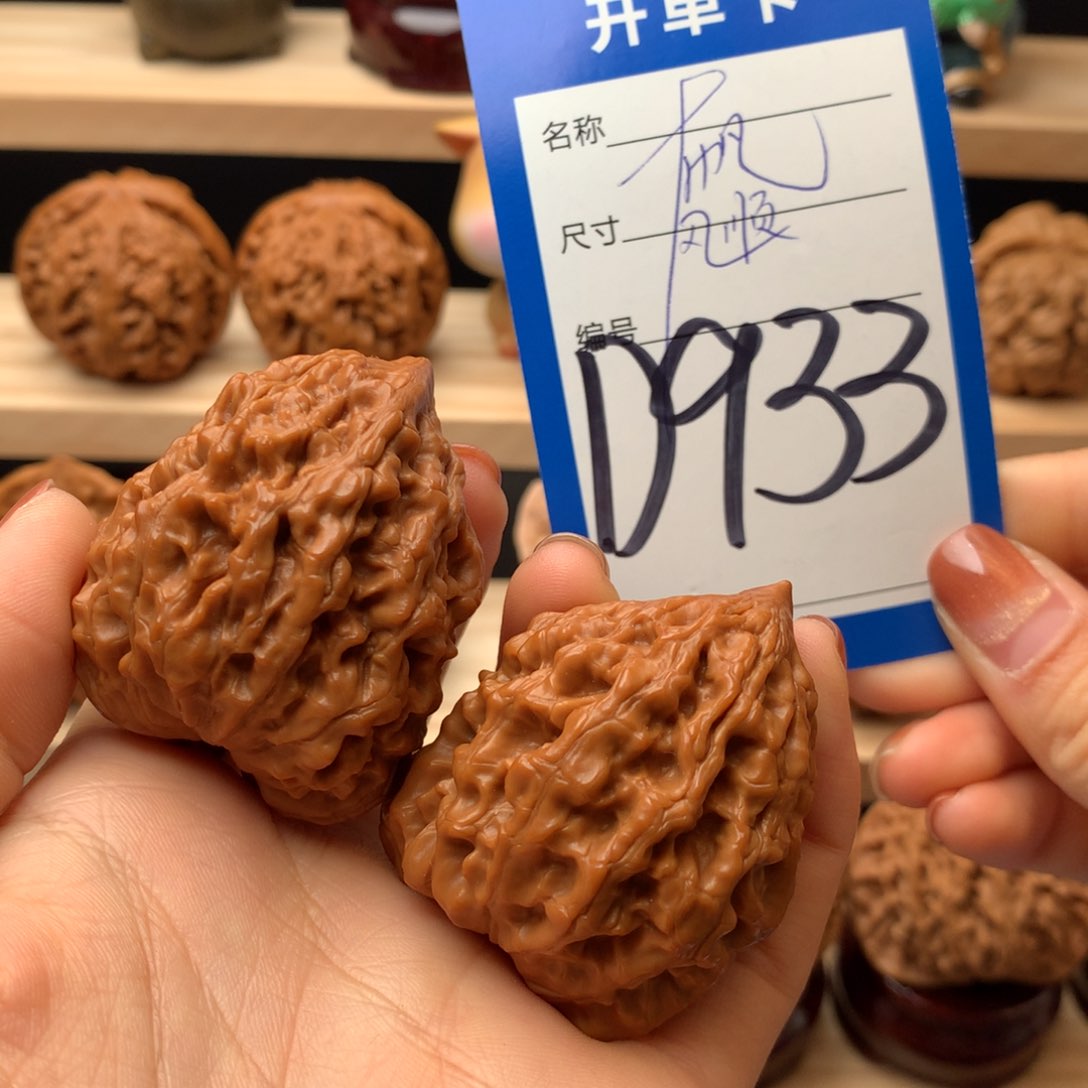 文玩核桃把件933号 一帆风顺