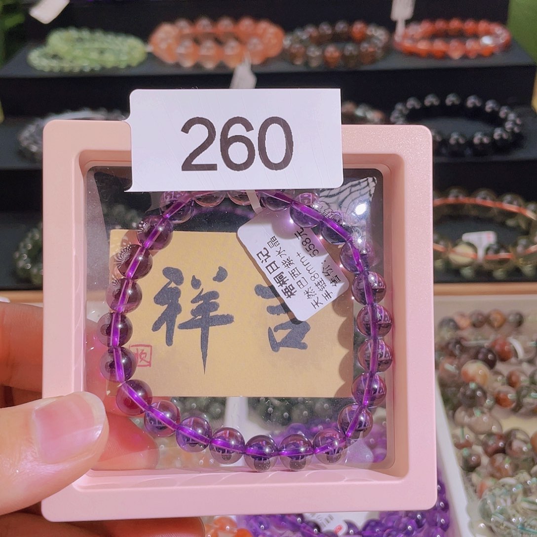 水晶手链未镶嵌百*巴西 紫水晶
