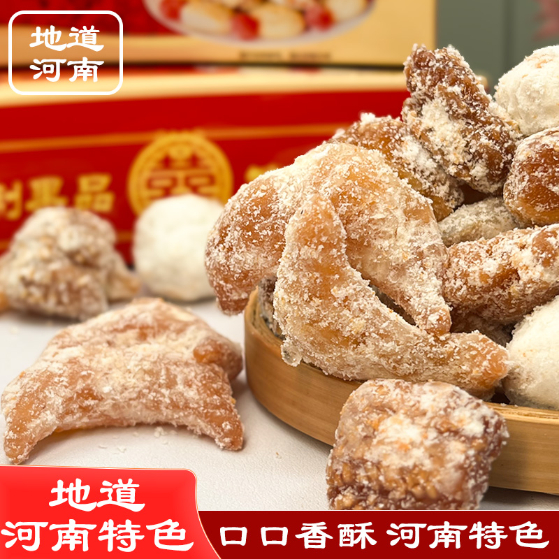 【年货节】邦杰果品混合装！（含羊角蜜、蜜三刀、口口酥）