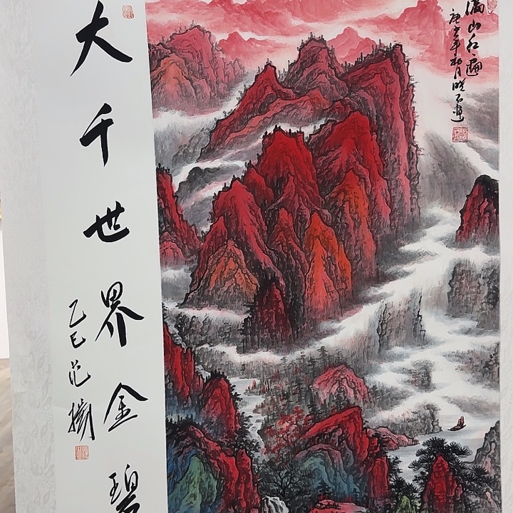 国画书法作品多次参加全国