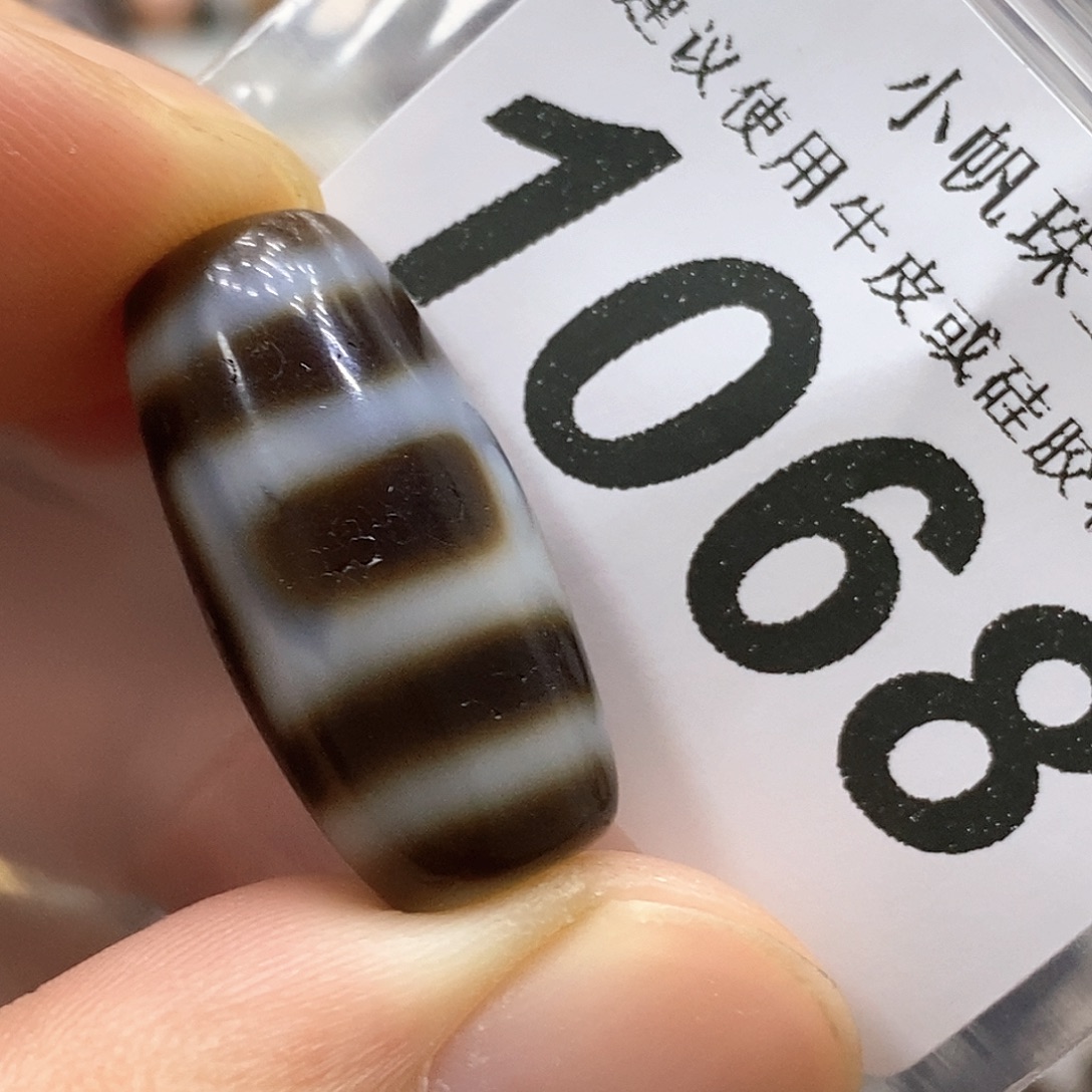 玛瑙/玉髓未镶嵌裸珠1068