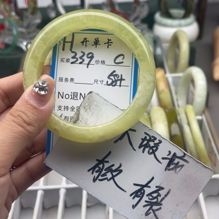 蛇纹石玉未镶嵌手镯