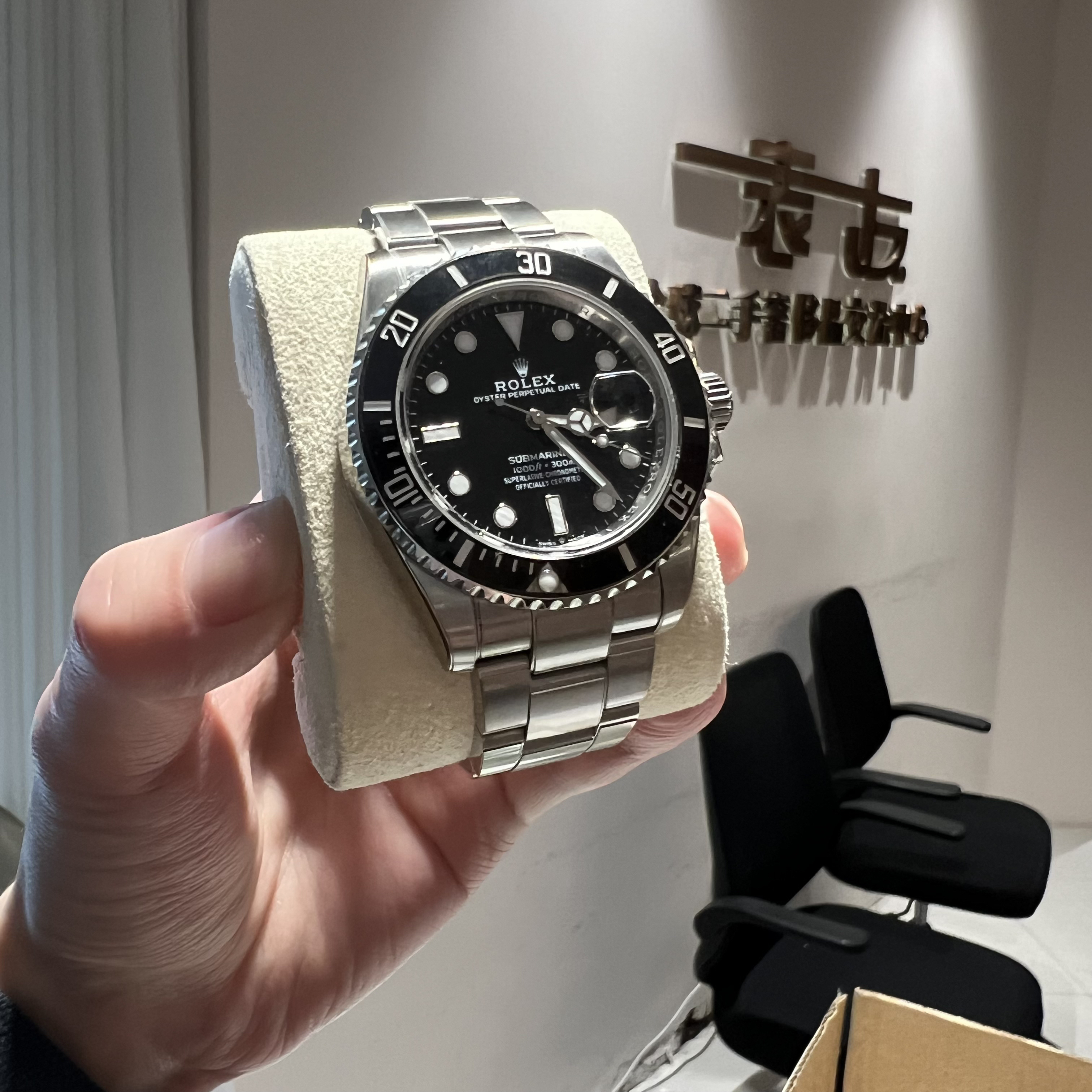 99新 Rolex/劳力士 一表一友/126610/黑水鬼/25年全套