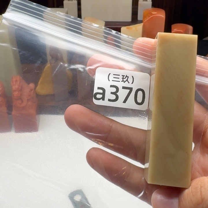 纯***死老挝石印石老挝 老挝 老挝
