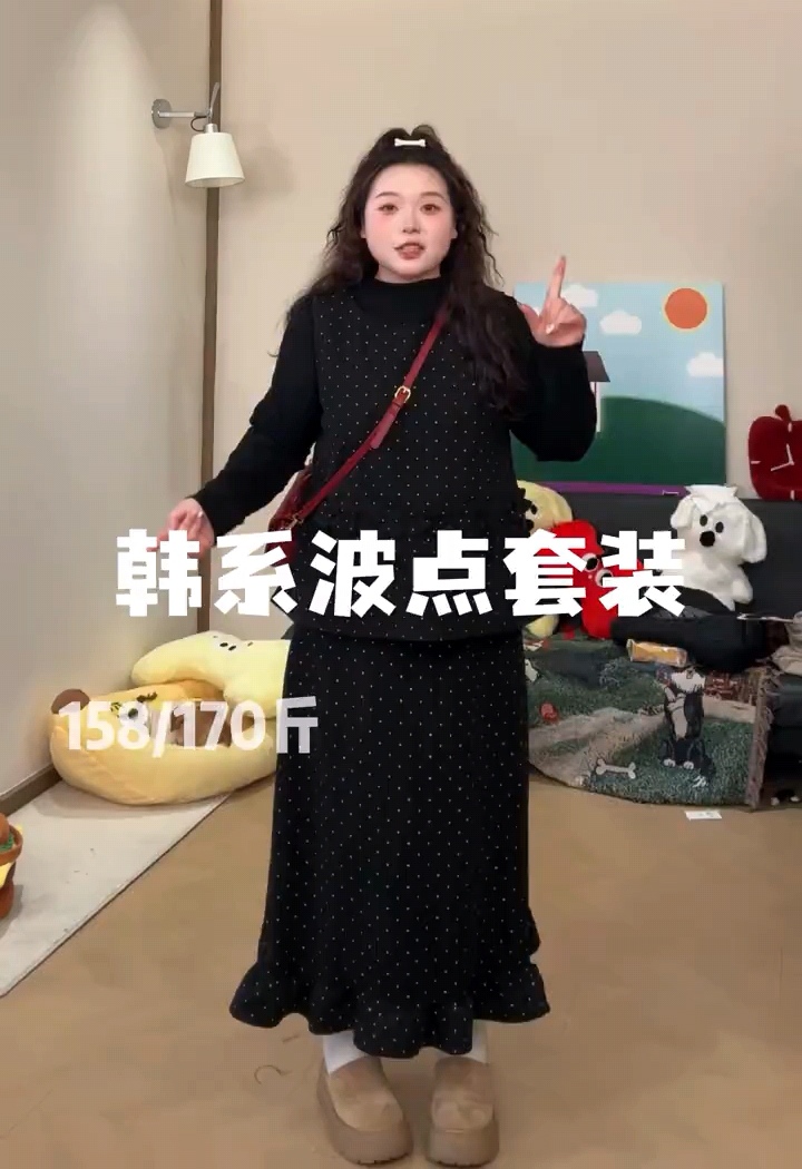 【大菜小肥定制】大码荷叶边波点马甲长袖打底衫半身裙三件套