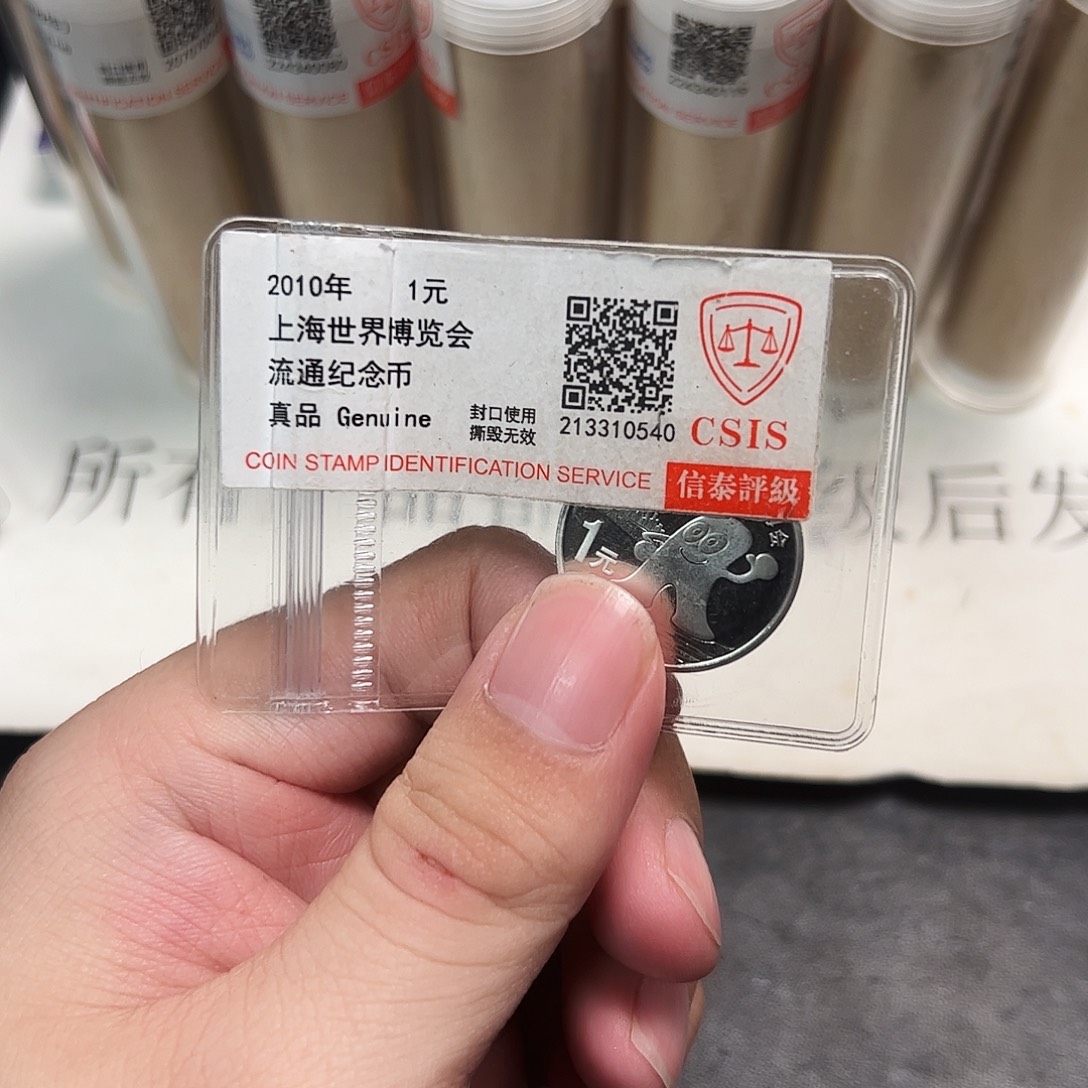 其他普通金属88222222