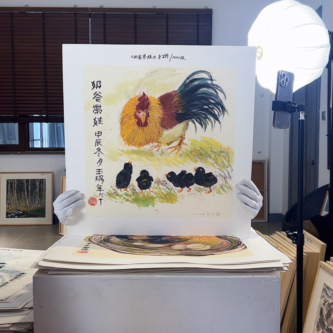 版画亲签限量发行s版