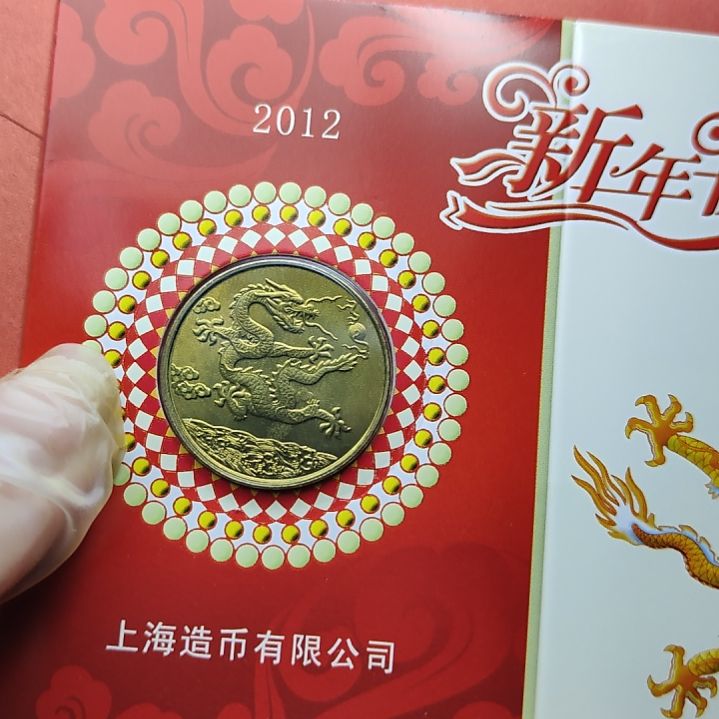 其他普通金属2012年生肖纪念章龙
