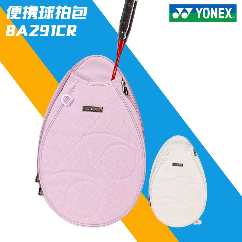 YONEX/尤尼克斯羽毛球包单肩斜挎包BA291CR便携网球包羽毛球拍包