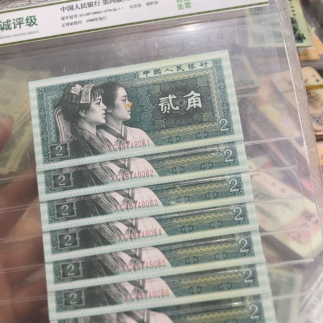 退市四版8002评级标十原图发货