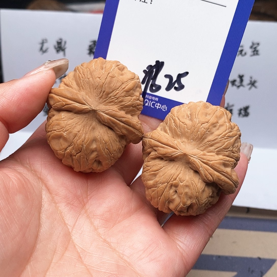 【闪购商品】文玩核桃把件〝****o文玩核桃把件25
