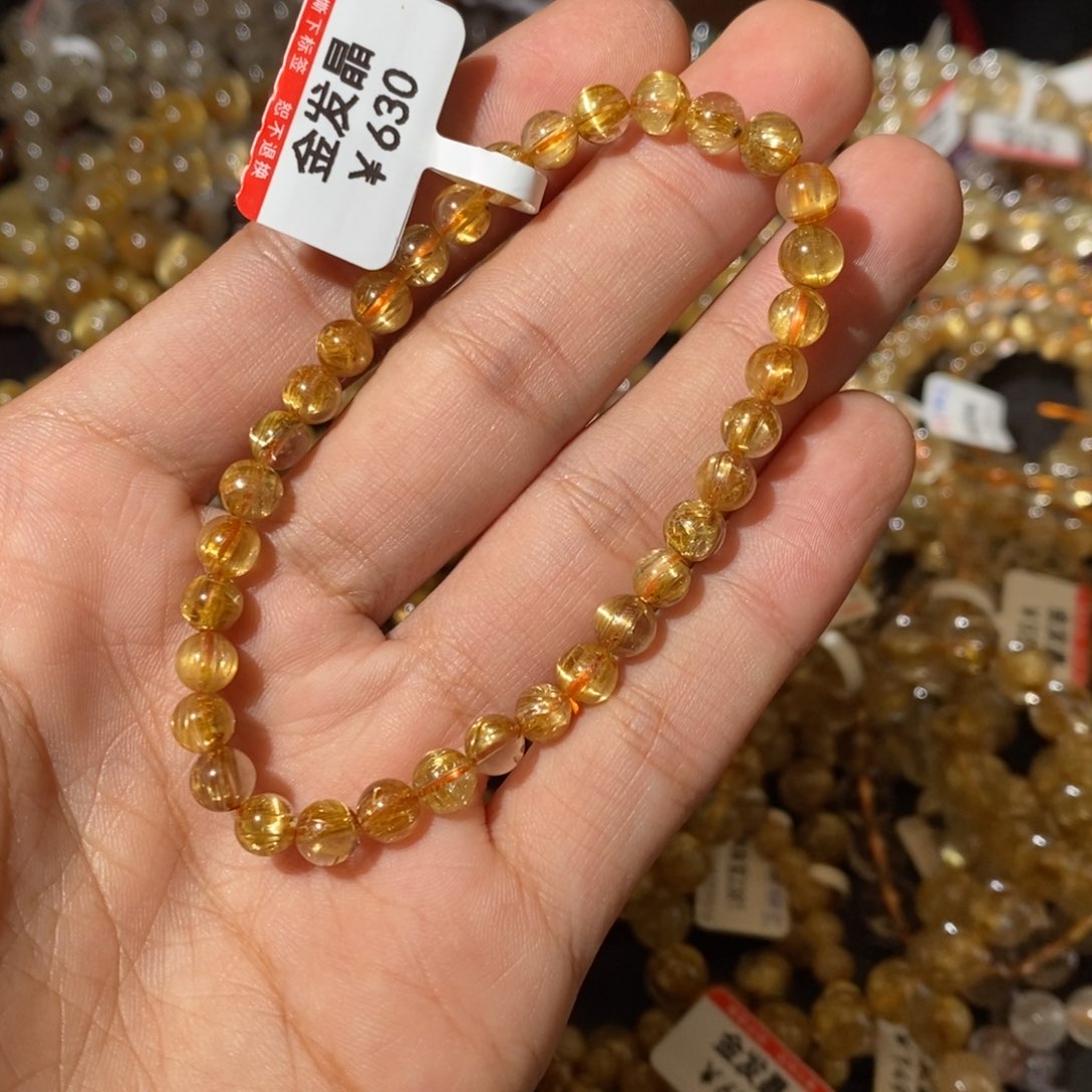 水晶手链未镶嵌莱****囍我