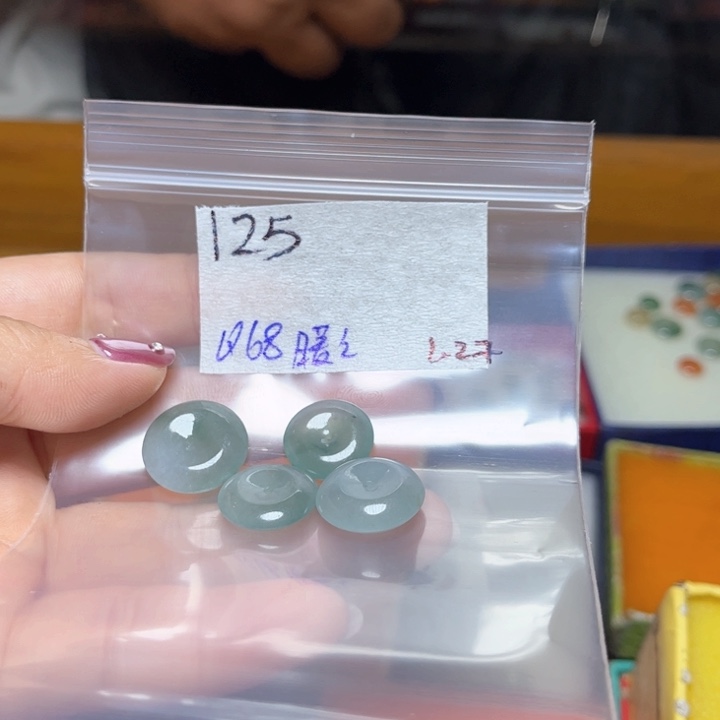 定制翡翠未镶嵌暖**阳不