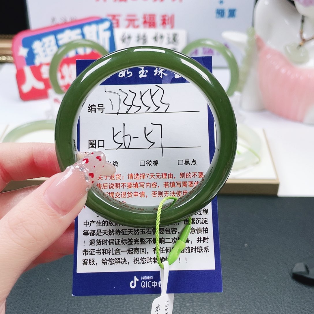 和田玉未镶嵌手镯