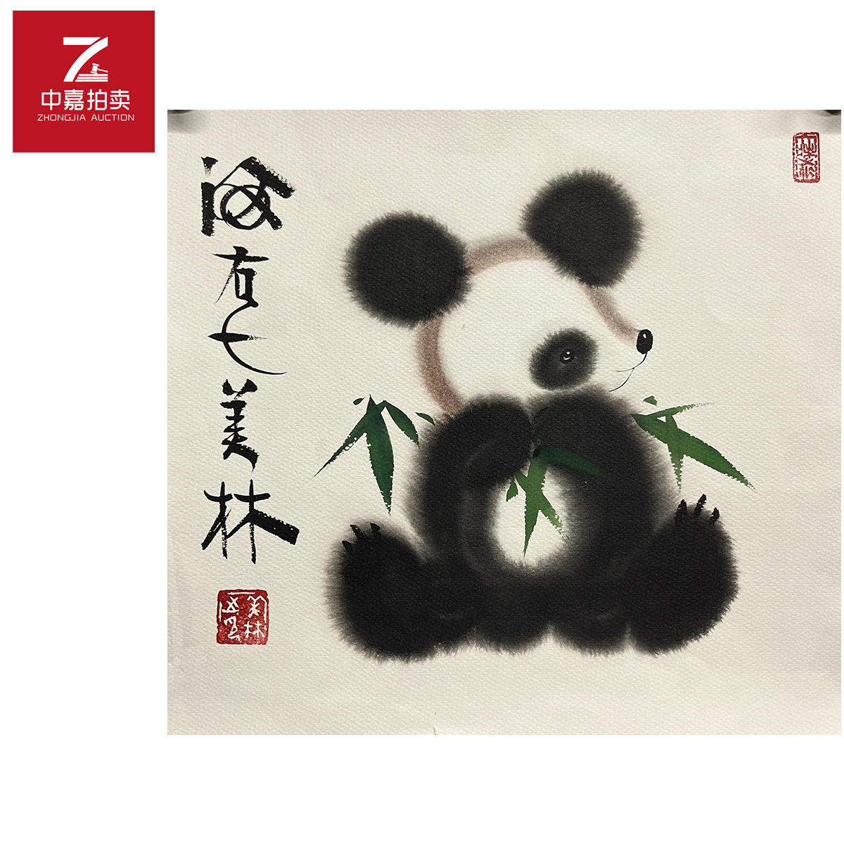 韩美林绘画镜片熊猫35*37