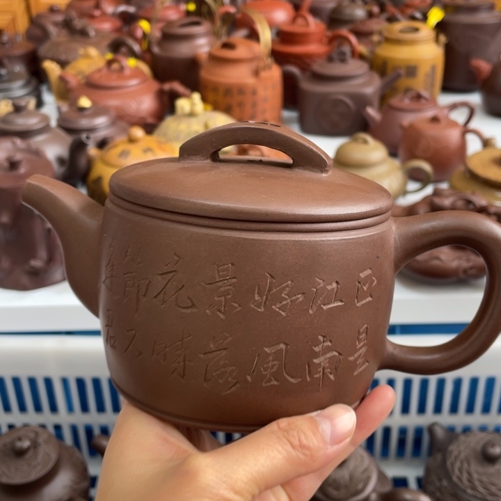 临***）紫砂茶壶宜兴紫砂