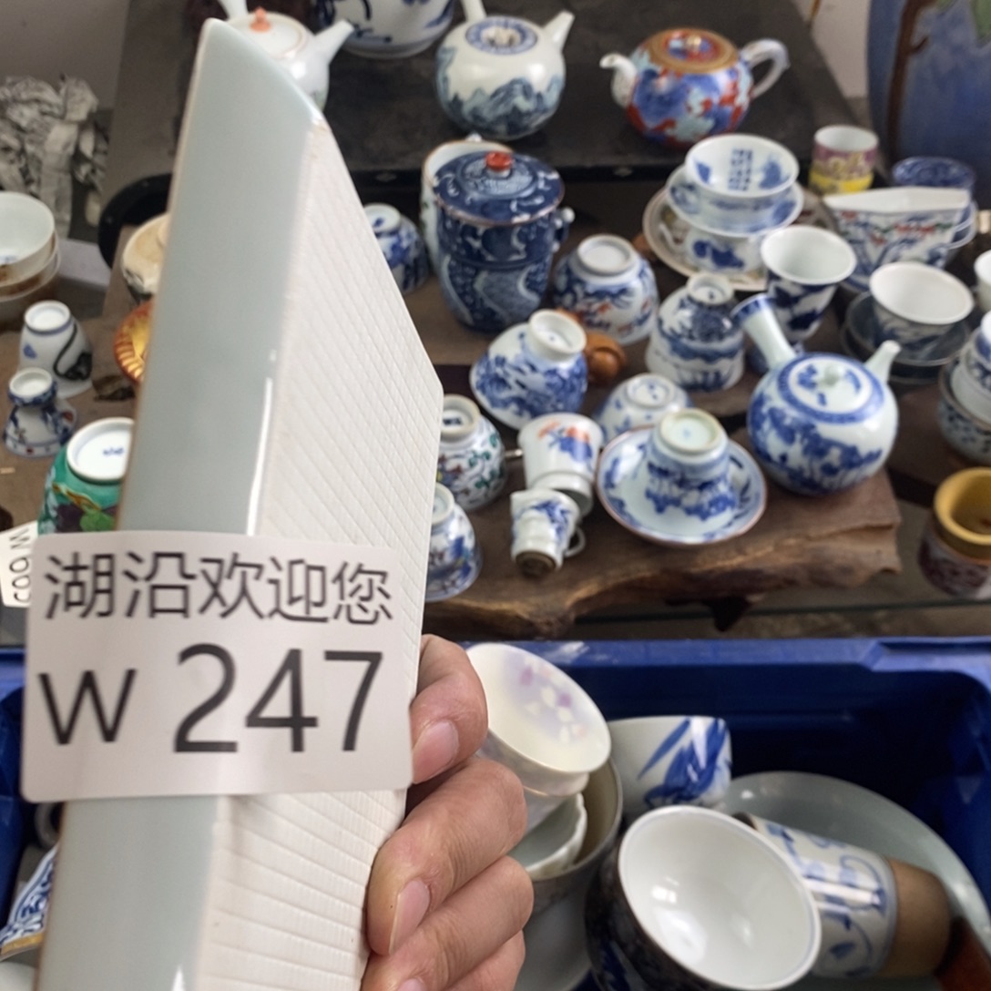 用***8瓷器口，瓷器瓷器的时候