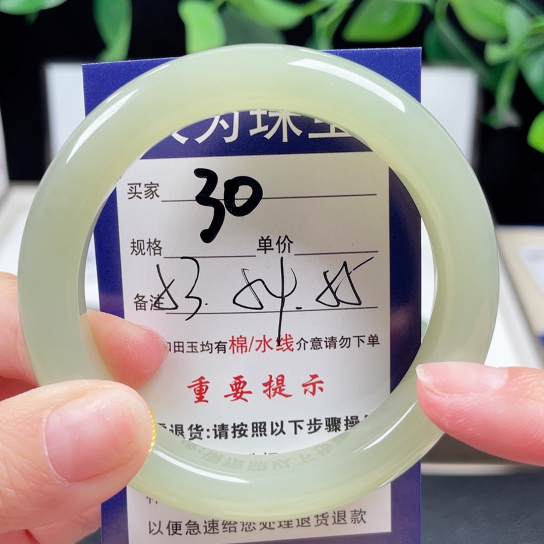 和田玉手镯未镶嵌