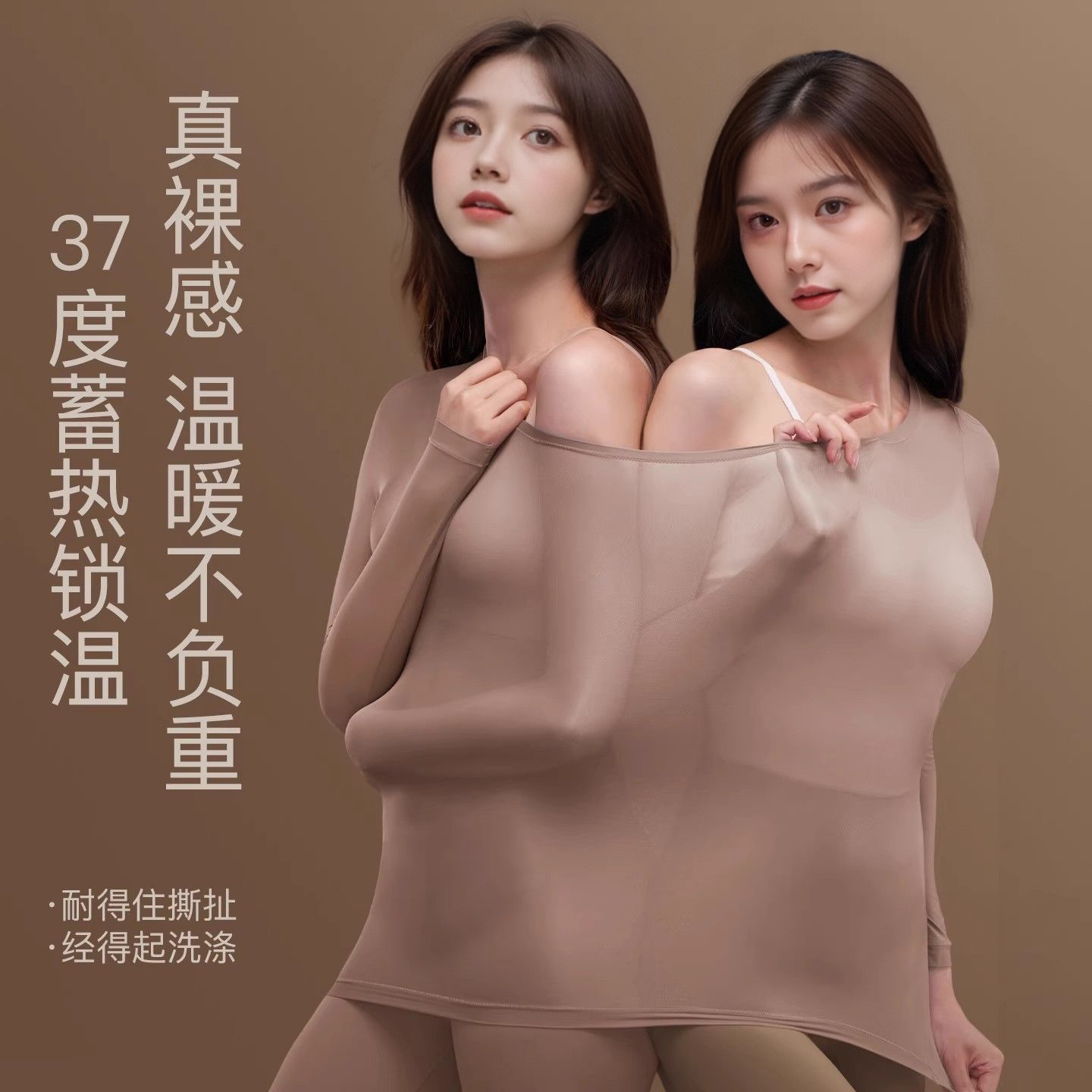 雅鹿秋冬新款侧收保暖显瘦打底分体套装美体超暖薄款长袖保暖内衣