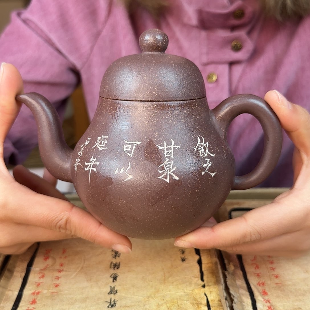 紫砂茶壶紫砂的制作