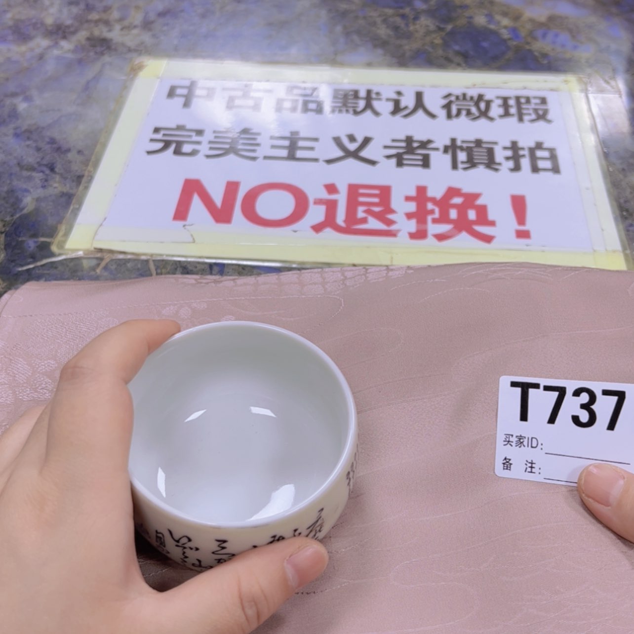 【闪购商品】张****～陶瓷马克杯带盖勺