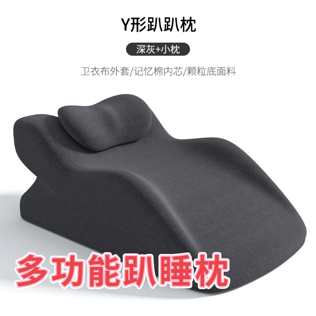 床上趴睡枕多功能趴床神器成人玩手机看书垫高垫腰垫臀部防滑爱垫