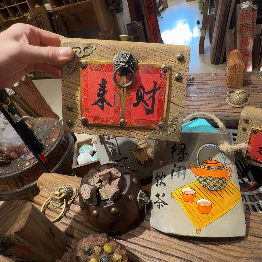 無***可我也想要这样一款面