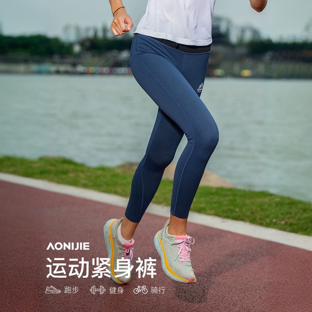 奥尼捷女紧身运动跑步健身训练压缩长裤高弹夏季训练打底压缩裤