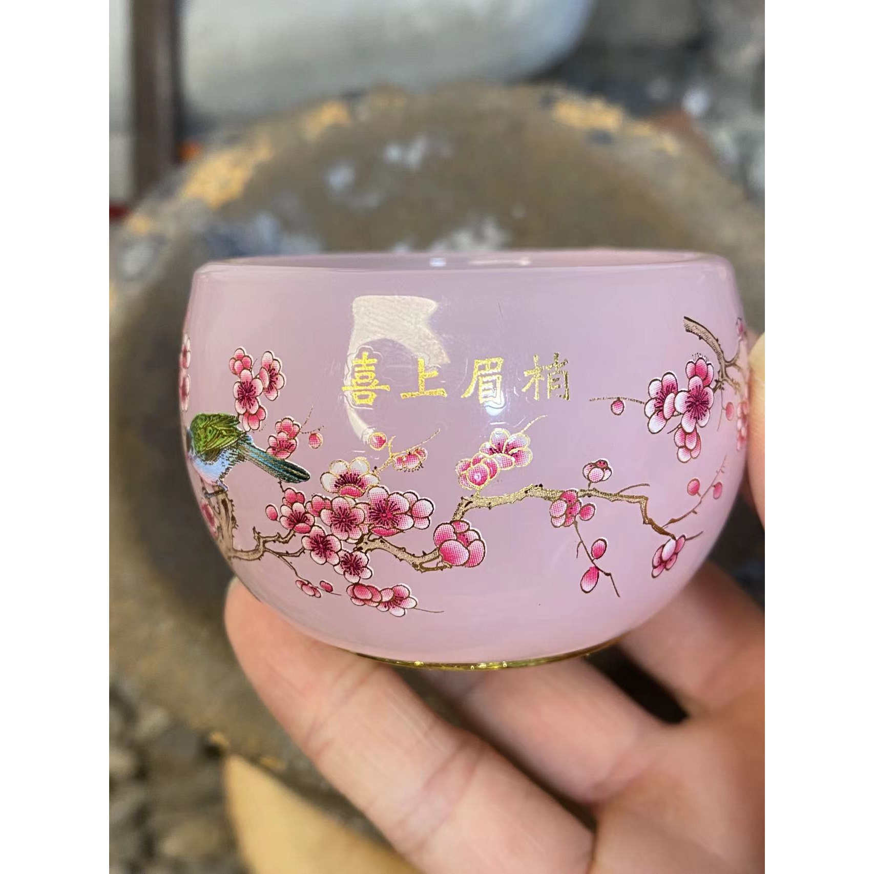 手工茶器 喜上眉梢 粉琉璃主人杯