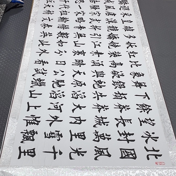 书法不过这个节目就是相当好看啦