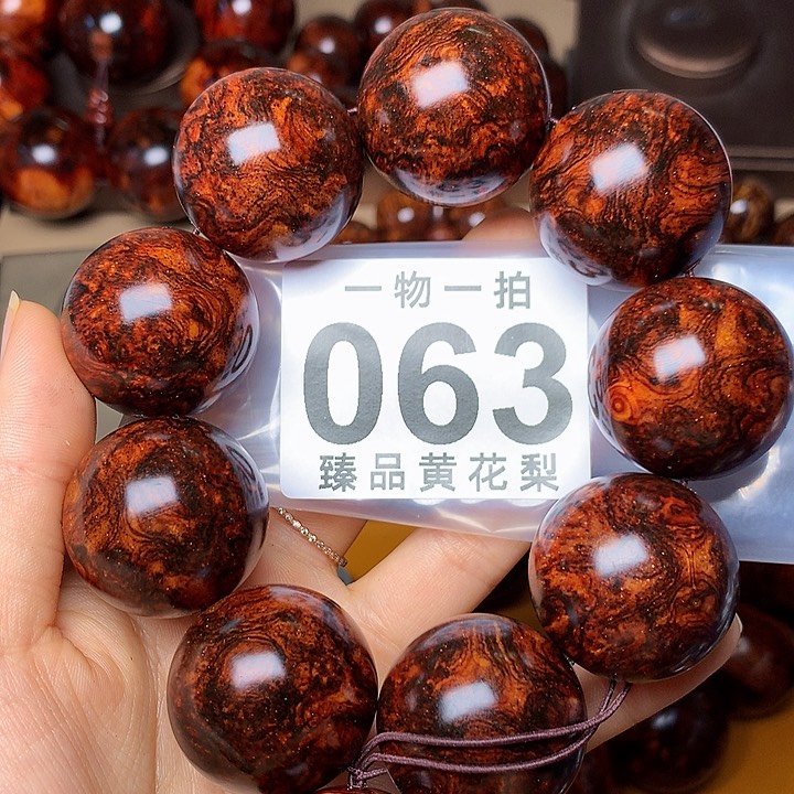 花梨木类手串/手链风化土埋料瘤疤老料高货3.0