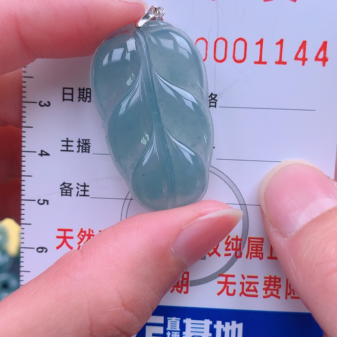 翡翠吊坠(不含链)未镶嵌吊坠