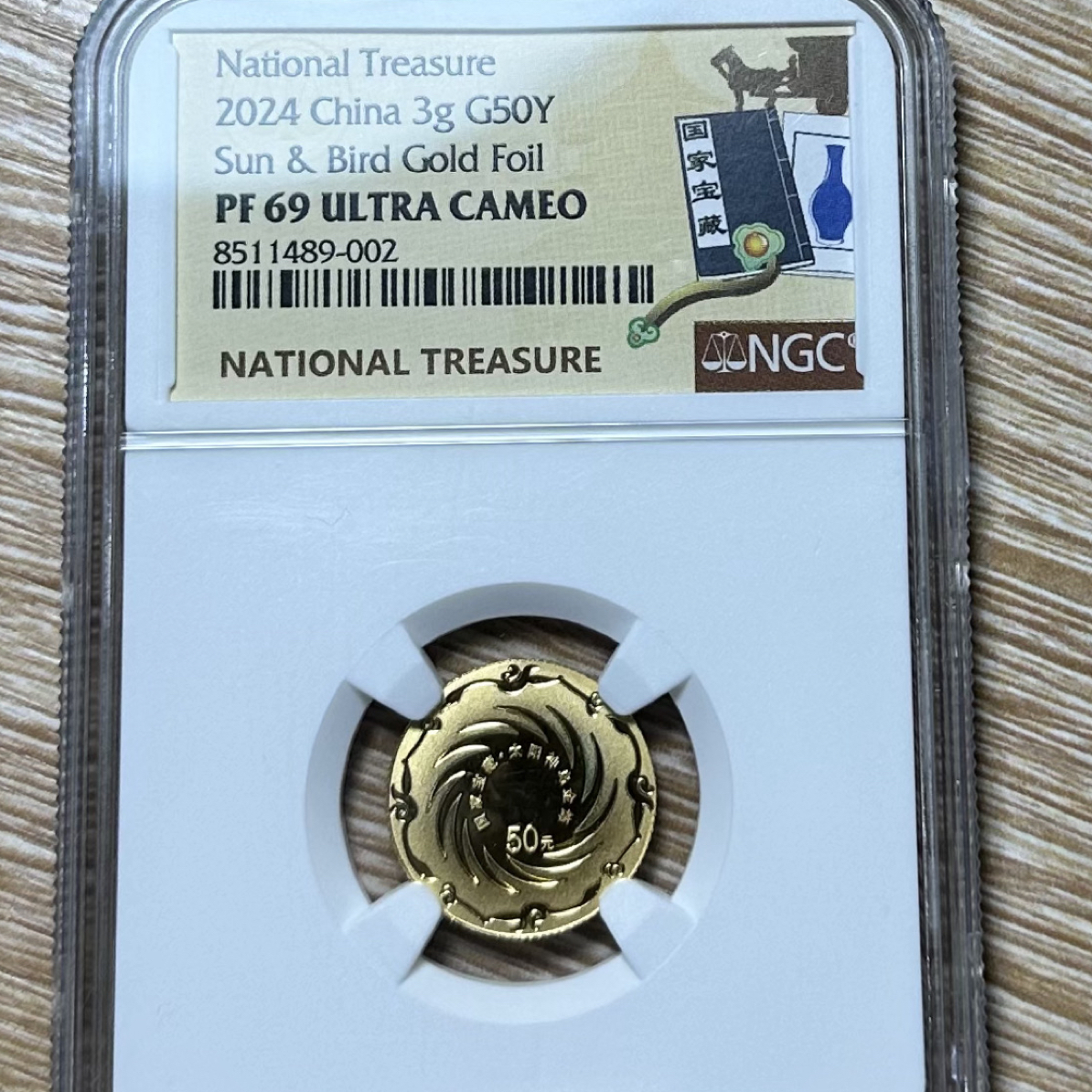 2024年国家宝藏3克太阳神鸟金饰金币，NGC69分带证书。